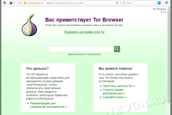 Рабочие ссылки тор blacksprut adress com