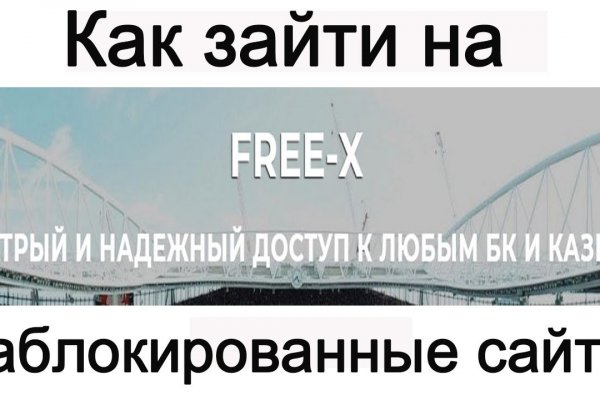 Недостаточно средств на блэкспрут