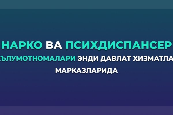 Блэкспрут отзывы