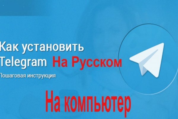 Блэкспрут маркетплейс