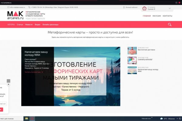 Блэкспрут площадка blacksprut adress com