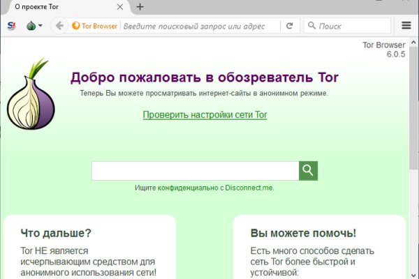 2fa код blacksprut забыл