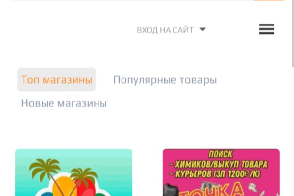 Блэкспрут ссылка bs2webes net