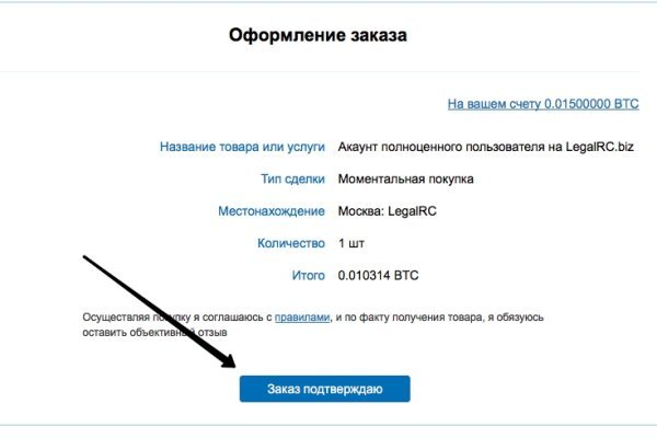 Https bs2site at ссылка blacksprut