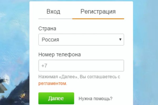 Блекспрут онион bs2webes net