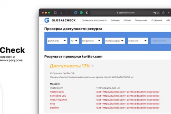 Блэк спрут сайт bs2webes net