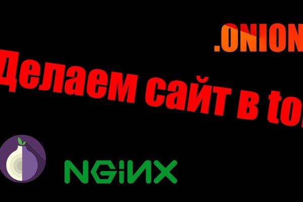 Блэкспрут сайт bs2onion org