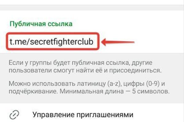 Блэкспрут площадка 1blacksprut me