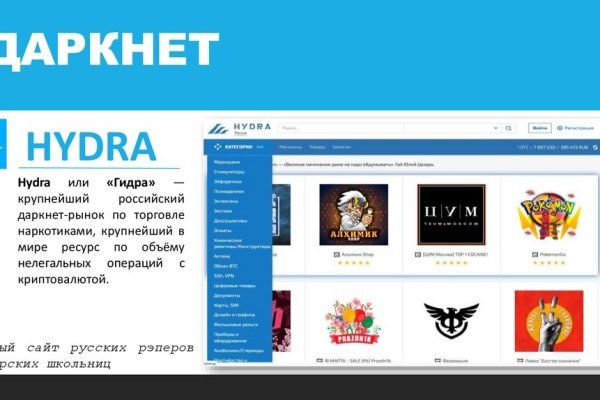 Блэк спрут оригинальная ссылка tor wiki online