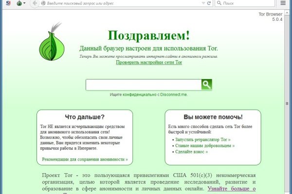 Ссылка на бс blacksprute com