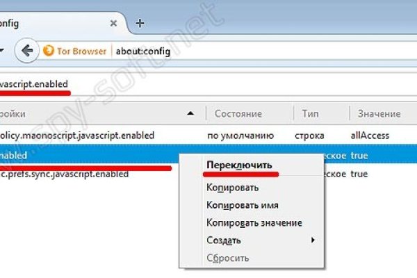 Блэк спрут не работает bs2web top