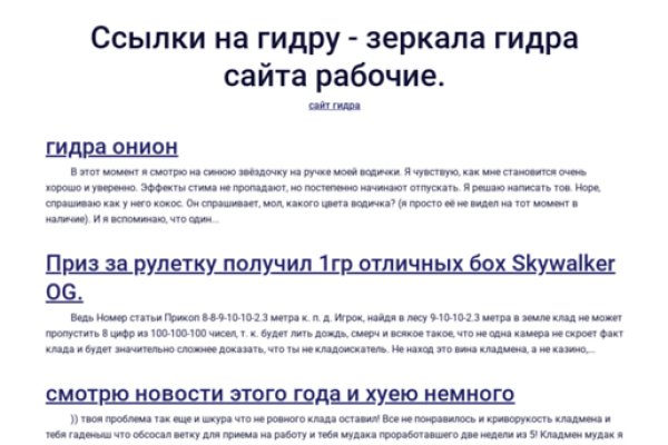 Зеркало blacksprut тор ссылка bs2webes net