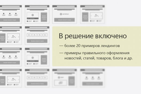 Рабочая blacksprut bs2webes net