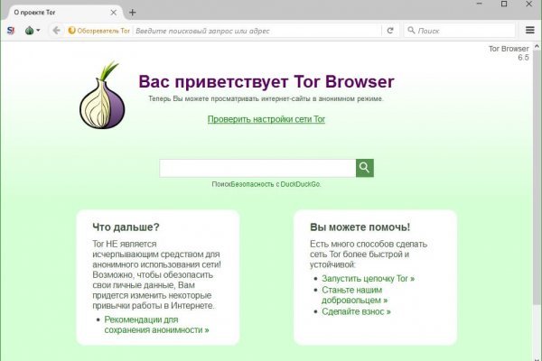 Bs gl ссылка blacksprut blacksprut wiki