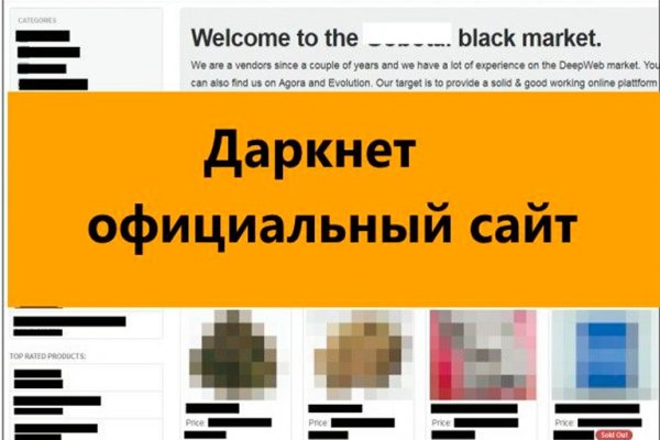 Ссылки на магазины в торе blackprut com