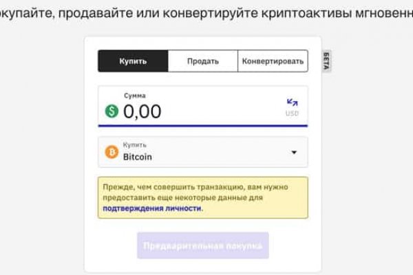 Почему не работает blacksprut сегодня