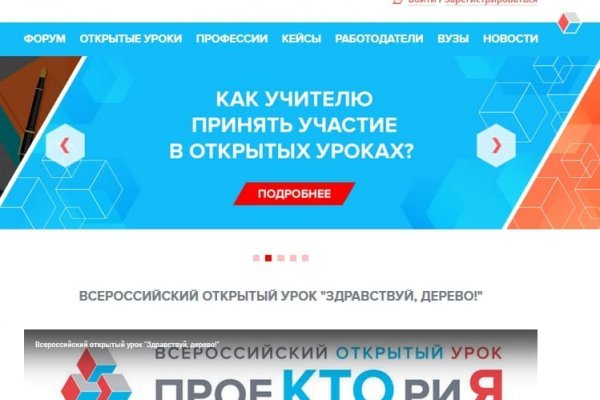 Код blacksprut bs2webes net