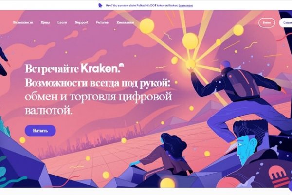 Блекспрут даркнет bs2web run