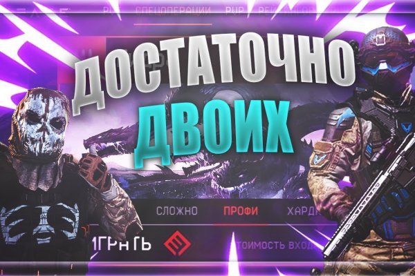 Бс blacksprut click