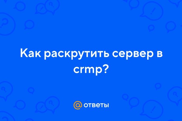 Блэк спрут pics bs2web top