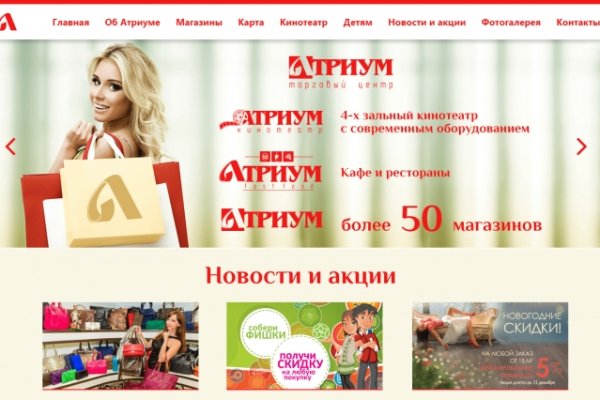 Блэкспрут bsgate shop