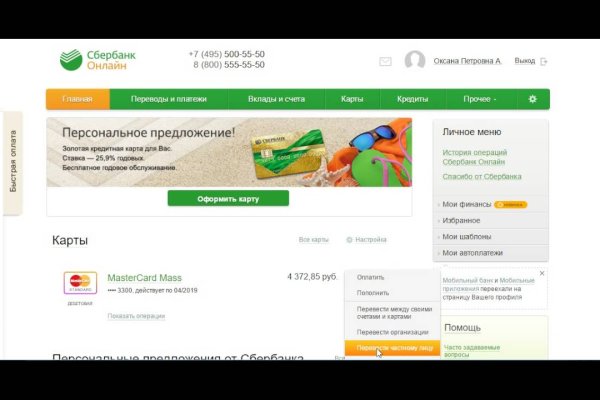 2fa код как получить blacksprut