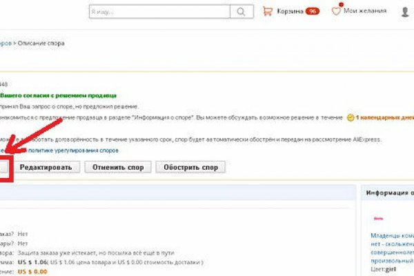 Http blacksprut com зеркало