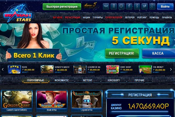 Блэк спрут как зайти bs2web top