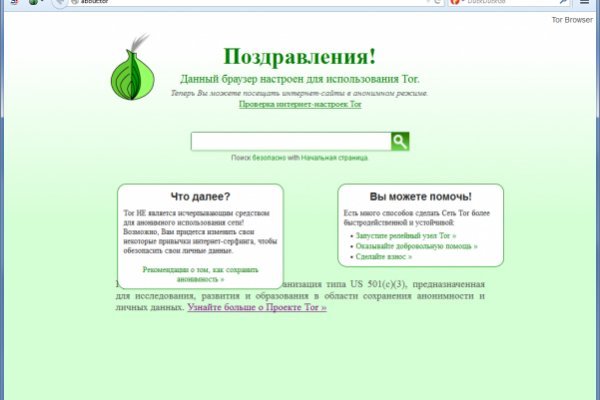 Сайт blacksprut bs2onion org