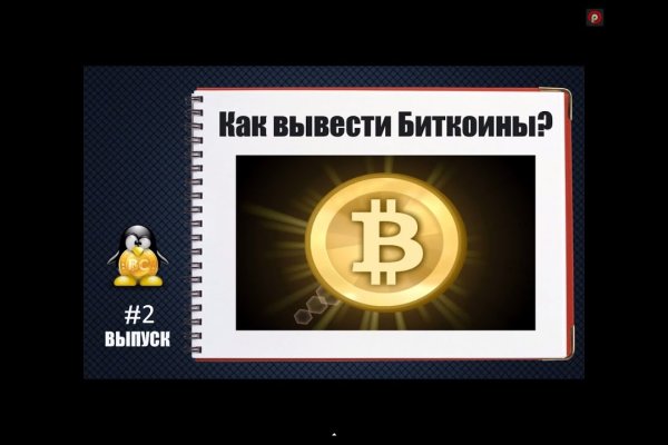 Код аккаунта blacksprut как узнать