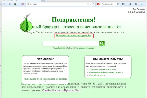 Код blacksprut bs2webes net