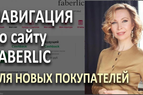 Клир ссылка на блэкспрут bs2web top