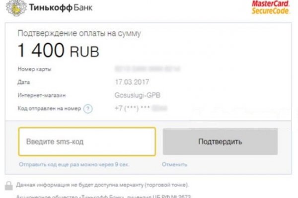 Официальная ссылка на blacksprut bs2webes net