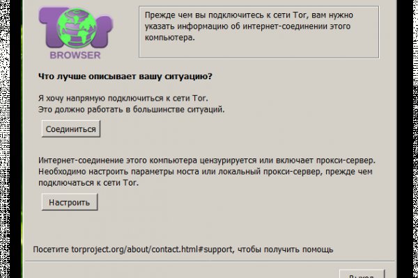 Тор браузер blacksprut bs2web top